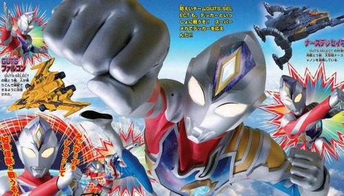 德凯奥特曼最新爆料视频,神秘力量觉醒,宇宙守护战即将升级! 第2张 德凯奥特曼最新爆料视频,神秘力量觉醒,宇宙守护战即将升级! 第2张