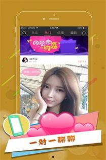 直播吃瓜视频下载软件免费,免费下载,轻松捕获热门视频精彩瞬间 第3张 直播吃瓜视频下载软件免费,免费下载,轻松捕获热门视频精彩瞬间 第3张