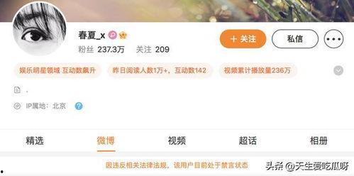 中央情报局爆料信息最新,揭秘国际风云变幻背后的神秘力量！”  第3张