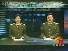 军事报道在线观看,在线观看，掌握全球军事动态