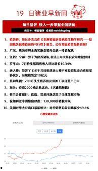 福利爆料最新消息新闻,最新爆料揭示惊人福利政策变动 第3张 福利爆料最新消息新闻,最新爆料揭示惊人福利政策变动 第3张