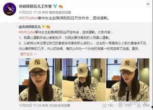 蔡燕燕新闻爆料 第3张 蔡燕燕新闻爆料 第3张