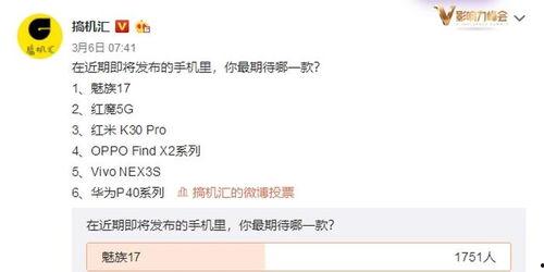 17系列最新爆料