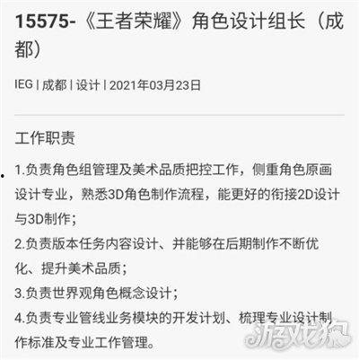 张岚最新爆料消息是真的吗,真相揭秘,事件真实性引热议 第3张 张岚最新爆料消息是真的吗,真相揭秘,事件真实性引热议 第3张